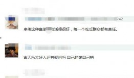 圈内实锤爆料怎么做,事件真相全解析